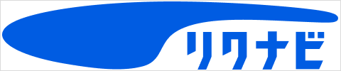 リクナビ2027