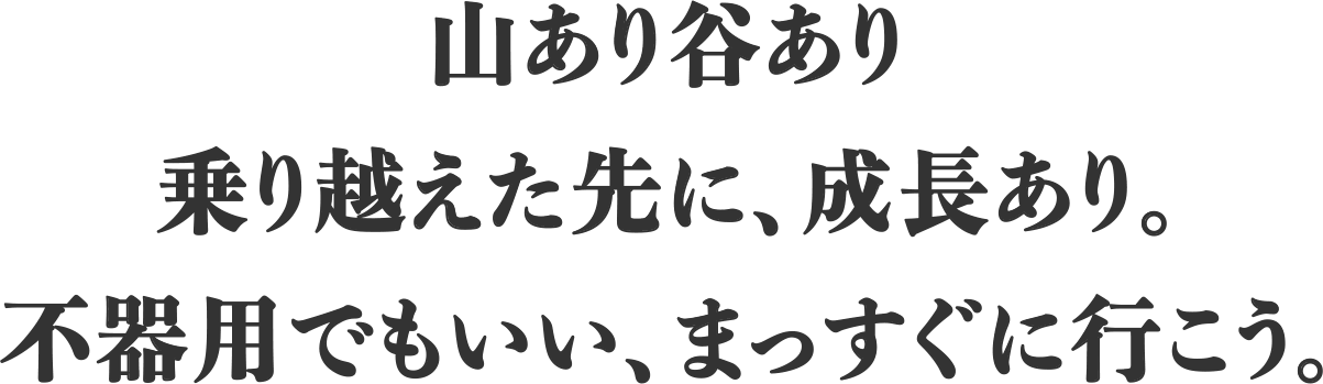 アクセル全開脳みそフル回転考えながら動くっておもしろい。
