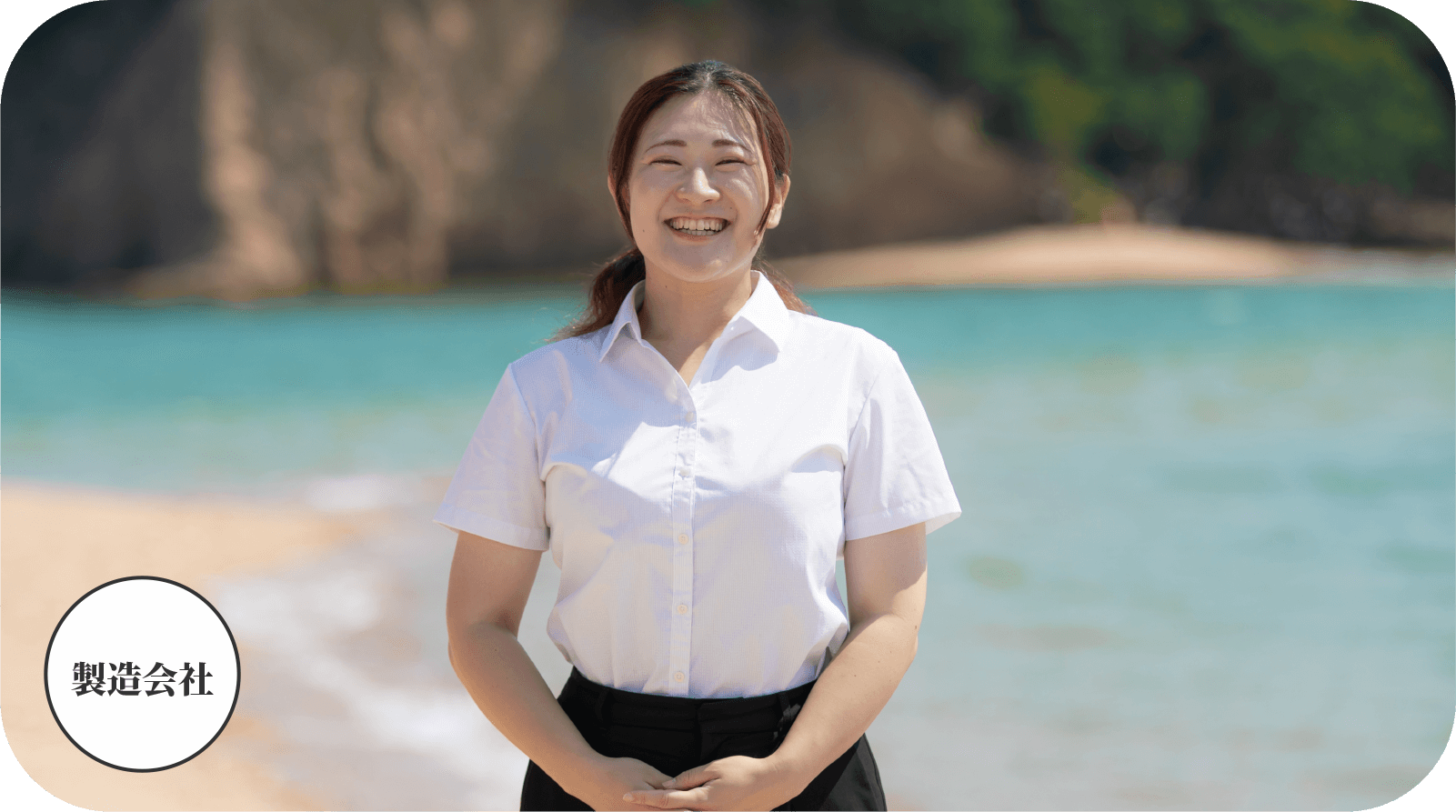 REAL VOICE 製造会社