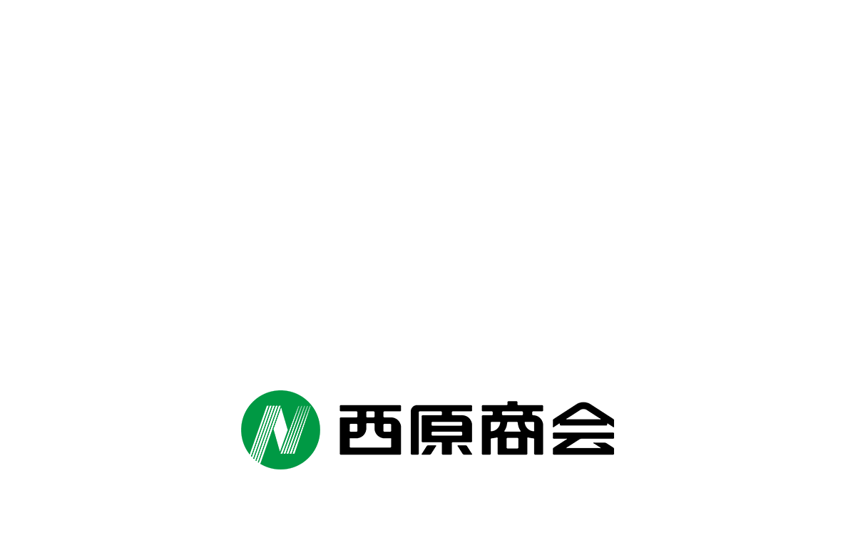 50th ANNIVERSARY Since 1971 おいしさをもっと、未来へ。 西原商会