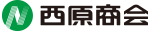 西原商会のロゴ