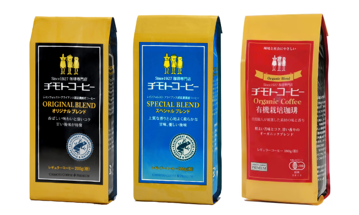 チモトコーヒー一覧画像