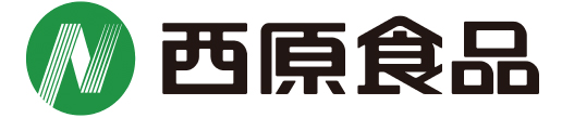 西原食品ロゴ画像