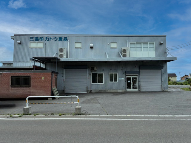 三協印カトウ食品